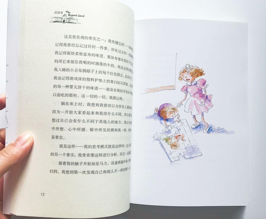 侏罗纪时代逃生