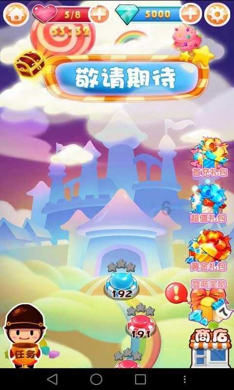 拼图合集