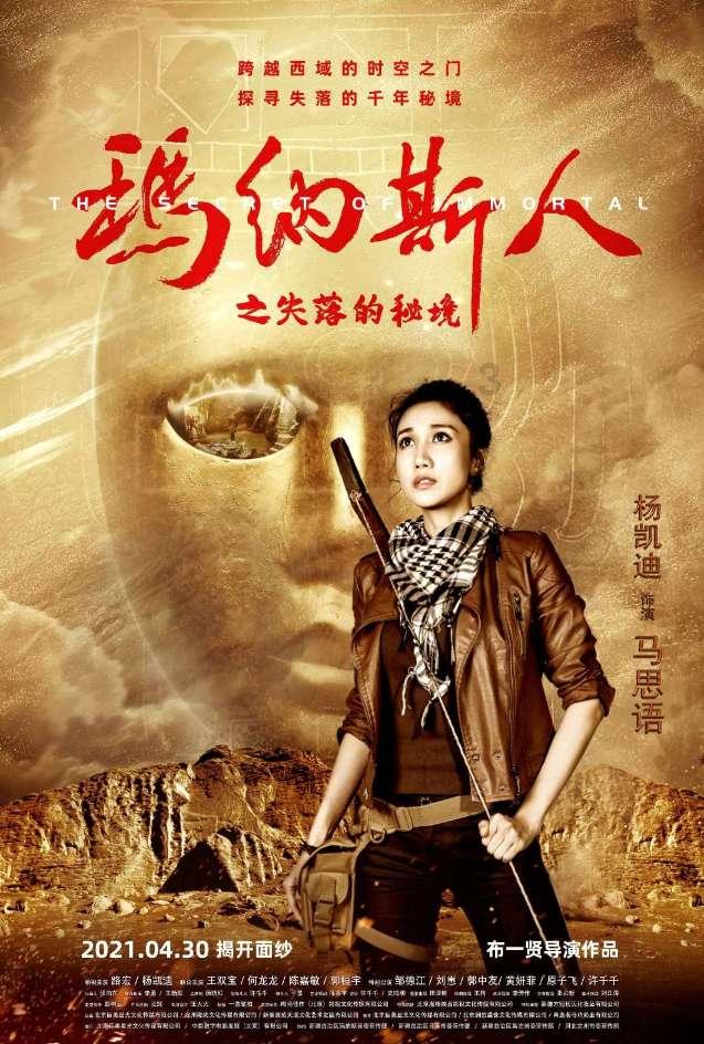 玄冥二老在《天龙八部》是什么水平？虚竹一把松球就能秒杀他们