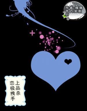 逗小猴开心系列166