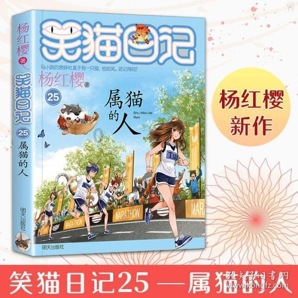 救援居曼基女孩