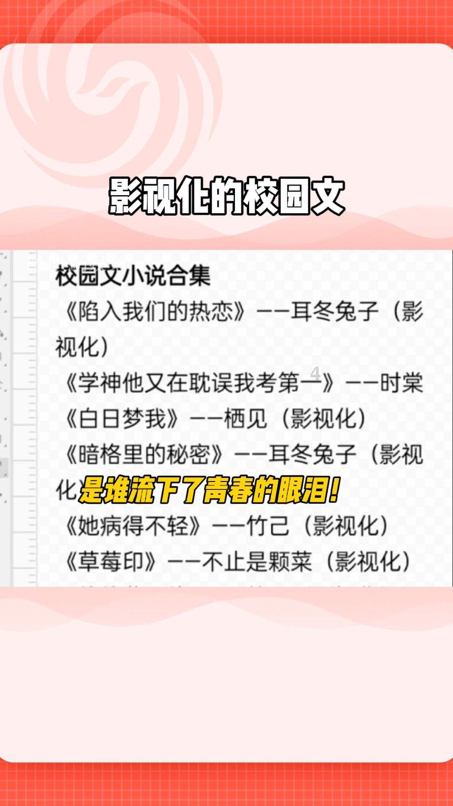 皇室派对夜