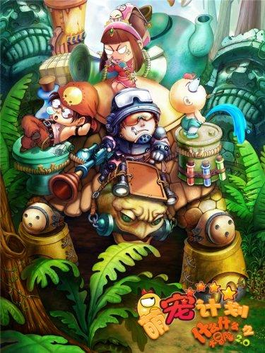 逃离部落洞穴