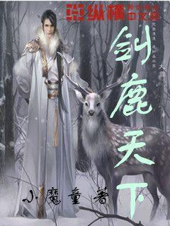 艾玛的时尚装