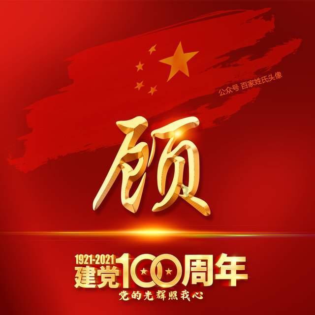 古墓丽影9