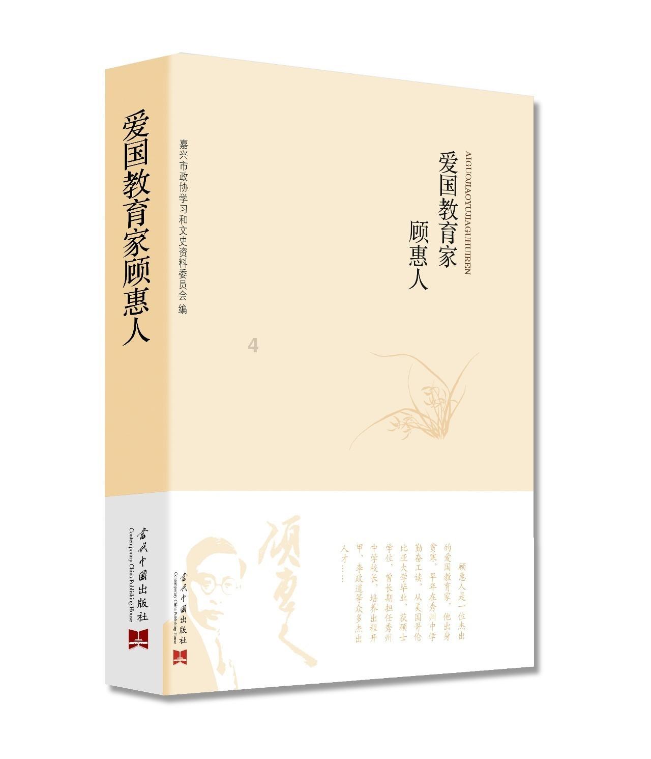 逃离森林边缘