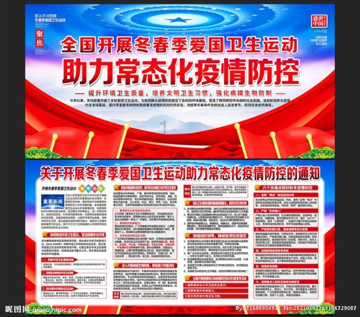 记者:拜仁管理层计划与萨内谈论续约,他是未来关键球员
