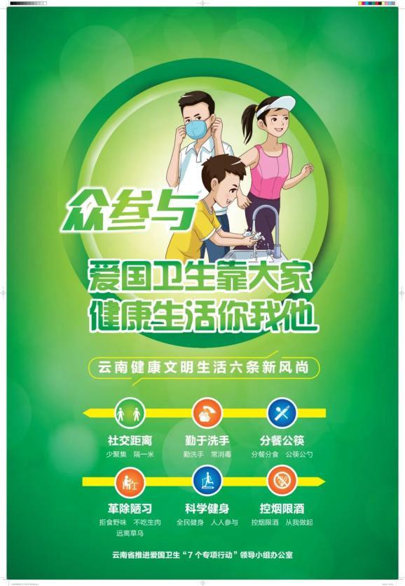 赛马大亨8