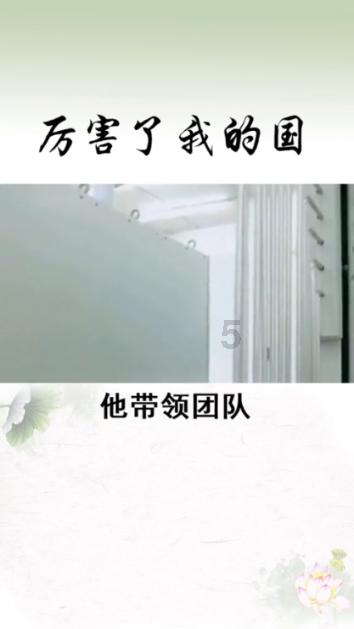 火影忍者冒险传2