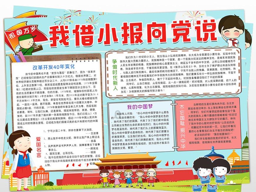 三岁小孩子多动不安问题应对利器：感统户外培训调理机构
