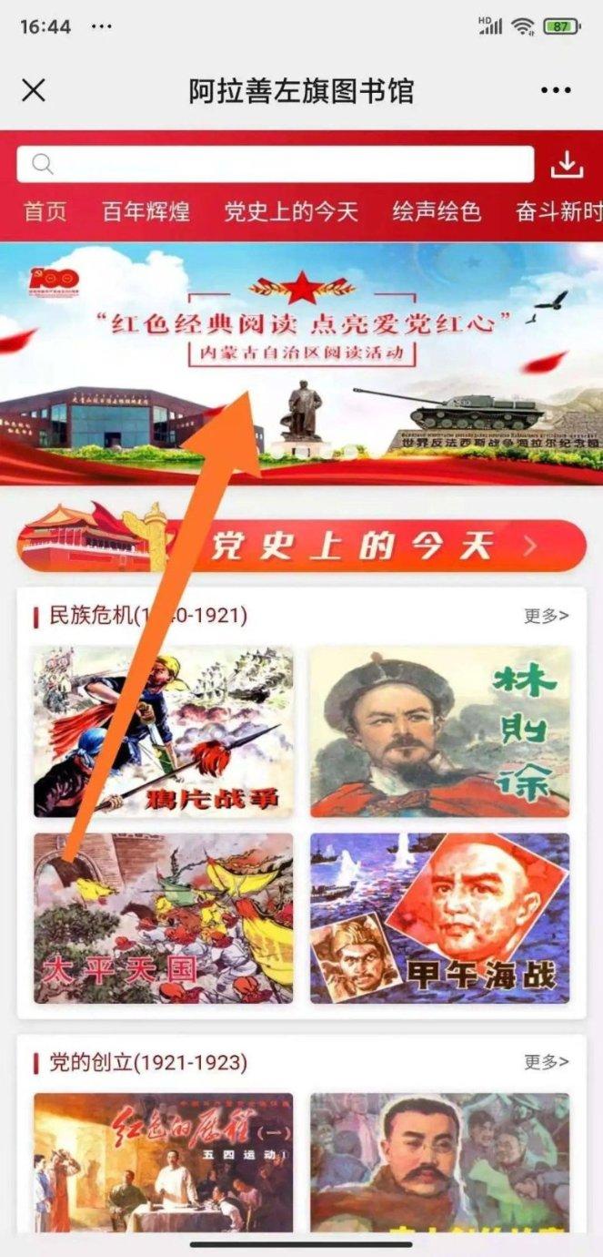 战锤：全面战争