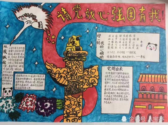 小矮怪挖金矿
